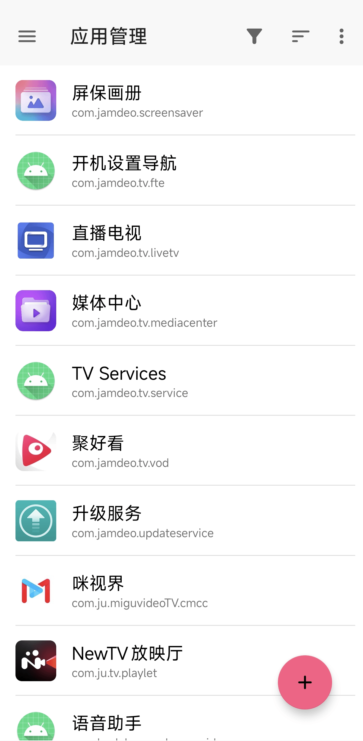 甲壳虫ADB助手界面预览 4